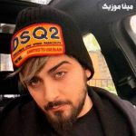 دانلود آهنگ بردیا مصلحت