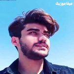 دانلود اهنگ یکی توی دلمه فرق داره باهمه