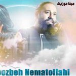 دانلود آهنگ روزبه نعمت الهی Lively Sky 