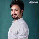 دانلود آهنگ راغب آواره که ترسی از خیابان ندارد دیوانه کجا سر به بیابان نگذارد