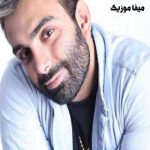 دانلود آهنگ مسعود صادقلو رنگین کمان