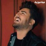 دانلود آهنگ هاوش دلم عاشق شده