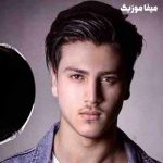 دانلود آهنگ یونا منو وقتی که دلتنگتم هیشکی نمیتونه تحمل کنه