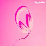 دانلود آهنگ من دارم واسه تو دق میکنم همه فکر و خیال من تو یکیه این روزا بد دل تنگ توام بگو  این روزاقلب تو تنگ کیه