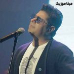 دانلود اهنگ بی من شدی راهی چرا