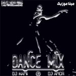 دانلود ریمیکس طولانی Dance Mix از دی جی نامی و دی جی عامور