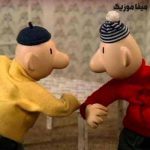 دانلود اهنگ پت و مت