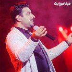 دانلود آهنگ نابرده رنج
