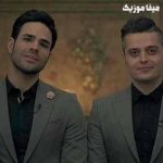 دانلود آهنگ منو دریاب ایوان باند