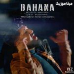دانلود اهنگ التماسات بیفایدەن حرفات همە بهانەن نوید زردی