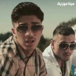 دانلود آهنگ خارجی Kafa Leyla از Brado Feat. Mero