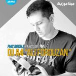 دانلود پادکست نوستالژی پی ام سی رویال 98 دی جی علی فروزان و دی جی اِی فور