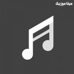 دانلود سایکو خفن مخصوص سیستم و پارتی