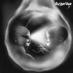 دانلود آهنگ سپهر خلسه اشتباه از من بود تکیه گاه من کوش دلم تنگه بکنم