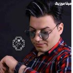 دانلود آهنگ نگاه بکن به چشمام نگاه بکن به چشمام به خاطر تو خیسن مرتضی جوان
