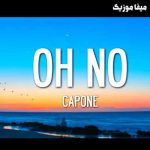 دانلود آهنگ Capone از Oh No چالش اینستاگرام و تیک تاک
