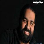 دانلود آهنگ رضا صادقی یادم رفت دانلود آهنگ رضا صادقی یادم رفت