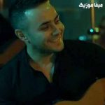 دانلود آهنگ وقتی نم نم آسمون تاریک میشه