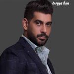 دانلود آهنگ عربی آدم فی حدا