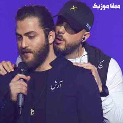 دانلود اهنگ من تو حالم خودم نیستم جدیدا غریبم با همه آرش AP و مسیح