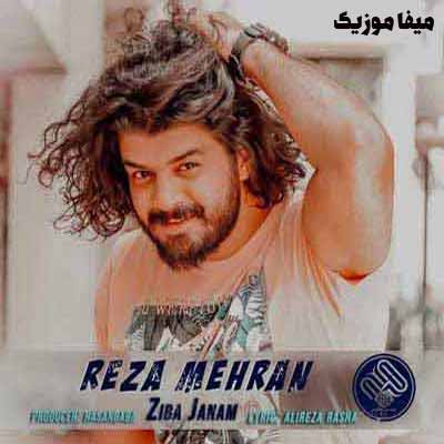 دانلود اهنگ دیگران دل میبرند اما تو جانم میبری