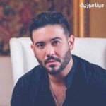 دانلود اهنگ شاد عربی سامي شمسي يا حبيبي