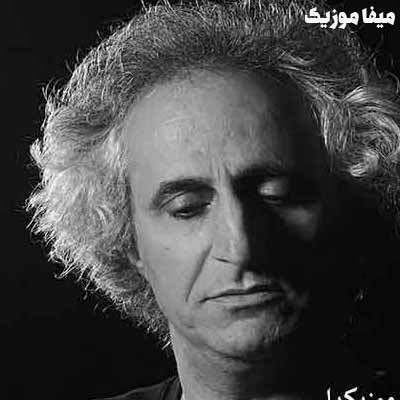 دانلود آهنگ ای ساربان ای کاروان (تمامی دینم به دنیای فانی) از محسن ...