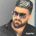 دانلود آهنگ مجید خراطها تو خودت جلو همه قول دادی به من تو خودت تولدم با بوسه گل دادی به من