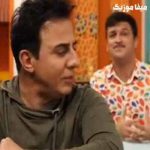 دانلود آهنگ دایی منوچهر در بچه محل