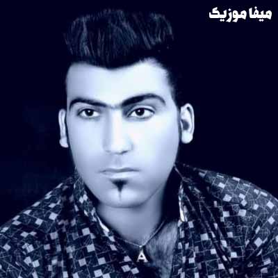 دانلود اهنگ بیزارت کردم عه هرچی عشقه