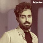دانلود آهنگ ساسان آران عذاب