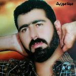 دانلود آهنگ کردی لیلا گیان لیلا گیان لیلا گیان محمد امیری 