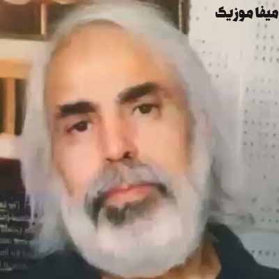 دانلود آهنگ این همه عاشق داری چطور حسودی نکنم