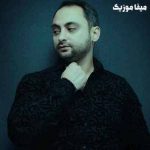 دانلود آهنگ ایچیرم من