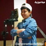 اهنگ شنیدی میگن عشق با صدای پسر بچه