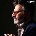 دانلود اهنگ معین تو با اون چشمه سيات ریمیکس