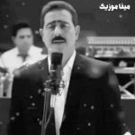 دانلود آهنگ کردی حق نیری ترکم بکی مه و دلد ترک بکی محمد امیری
