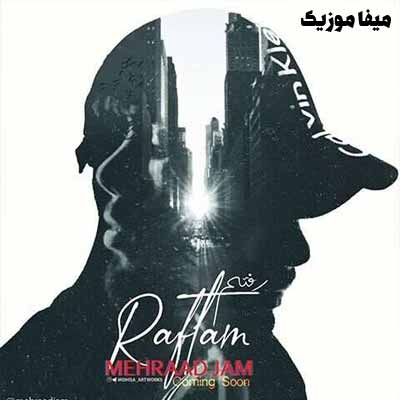دانلود آهنگ مهراد جم رفتم