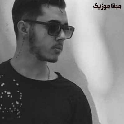 دانلود اهنگ چشای رنگیش با همه فرق داشت