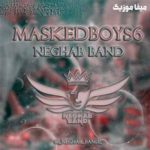 دانلود پادکست اهنگ های بیس دار خارجی باشگاه بدنسازی Masked Boys 6 Neghab Band