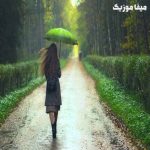 دانلود گلچین آهنگ هوای بارانی