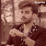 دانلود آهنگ شبونه بی هوا دلتنگ میشم دانلود آهنگ شبونه بی هوا دلتنگ میشم