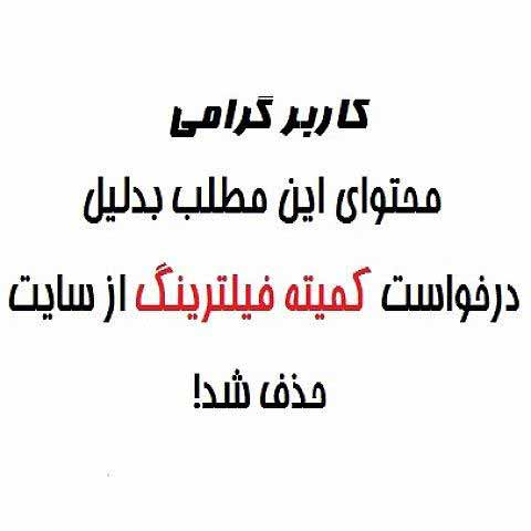 دانلود اهنگ ماهسون سودالیم