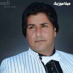 دانلود آهنگ ترکی غلام ظرافت دلبریم منم بو یادمش بو ایرگیم فقط سنینگ خاطرهنگ
