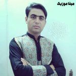 دانلود آهنگ اون عزیزی که تو دنیا یار من بود یاورم بود همدم روزای سختی علی قنبری