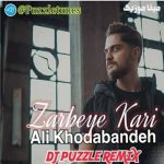دانلود آهنگ علی خدابنده ضربه کاری ریمیکس
