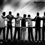 دانلود آهنگ اونی بهم میگفت رفیق جون جونی بخاطرش شدم یه عمری زندونی