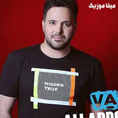 دانلود آهنگ علی عبدالمالکی واسه تو ریمیکس