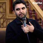 دانلود مداحی حمید علیمی علی لای لای علی لای لای
