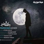دانلود آهنگ فرشاد آزادی یادی و خیر